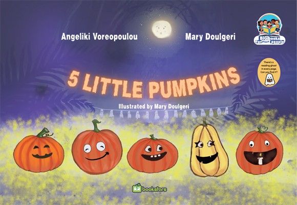 2024, Αγγελική  Βορεοπούλου (), 5 little pumpkins, , Αγγελική Βορεοπούλου, Bookstars - Γιωγγαράς